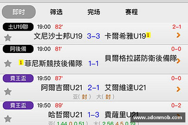 了解EMC易倍最新地址